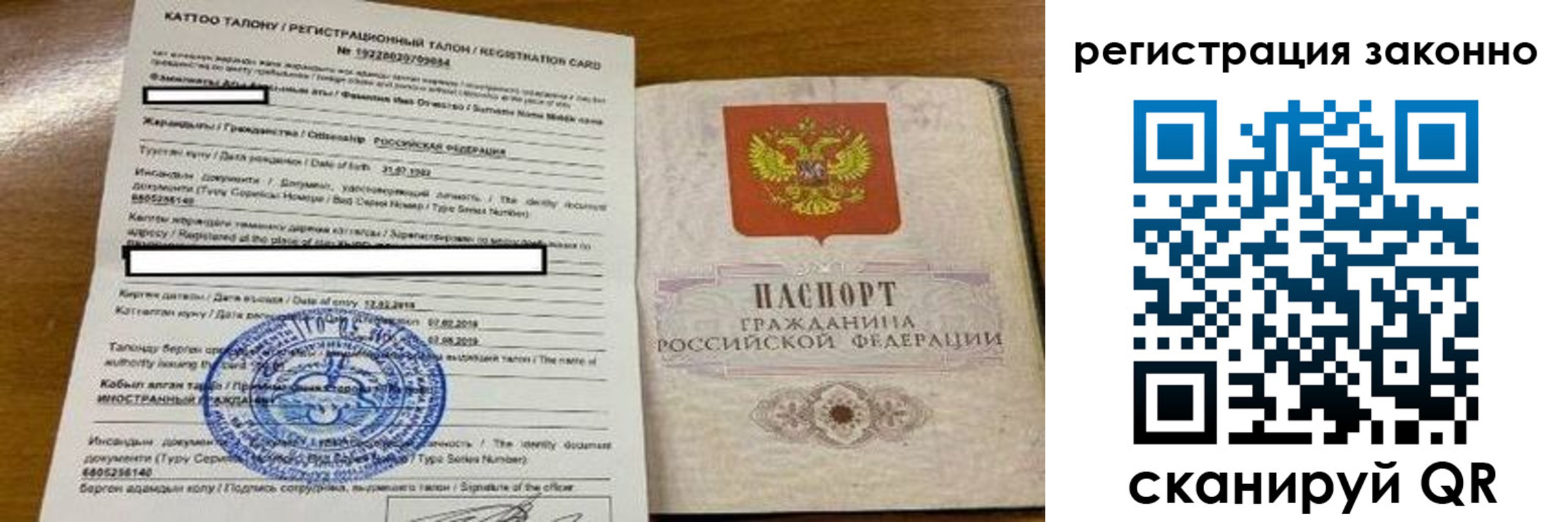 найти адрес прописки в Троицке