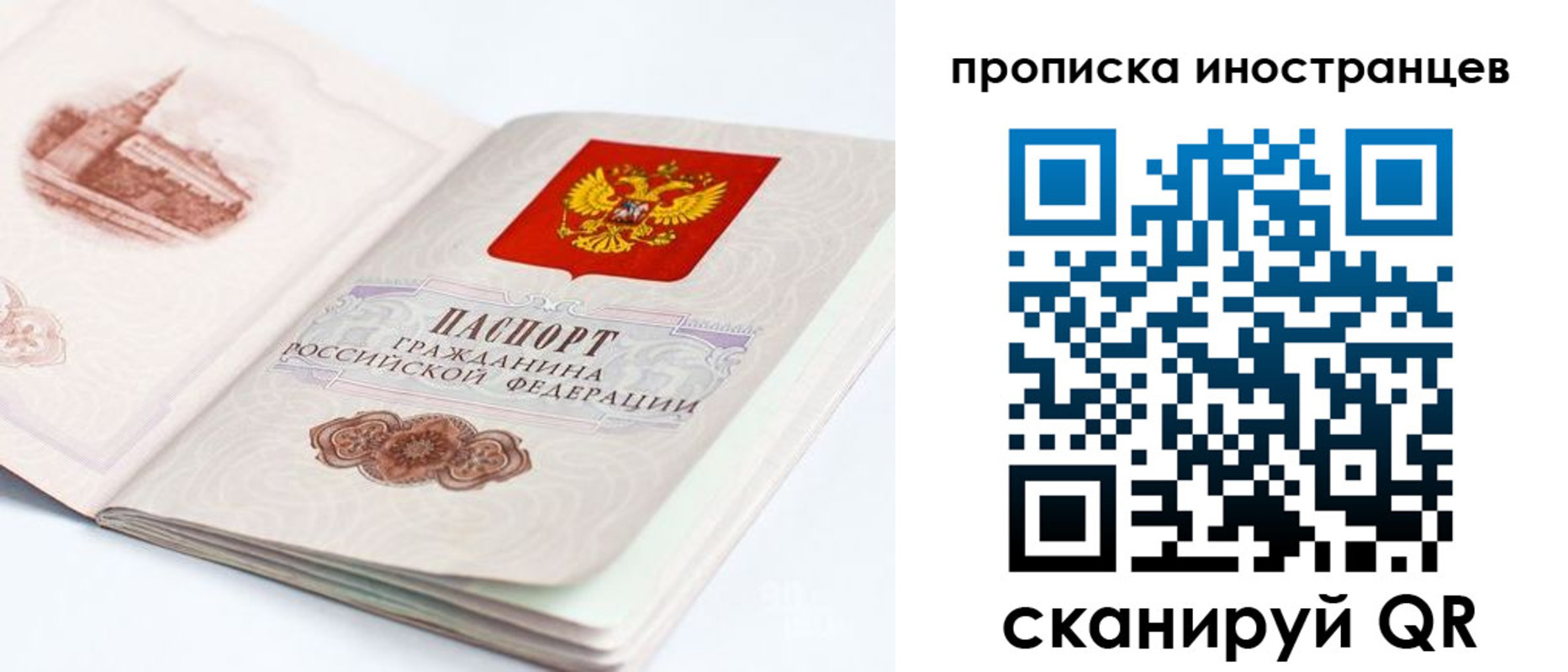 регистрация для дет. сада в Троицке