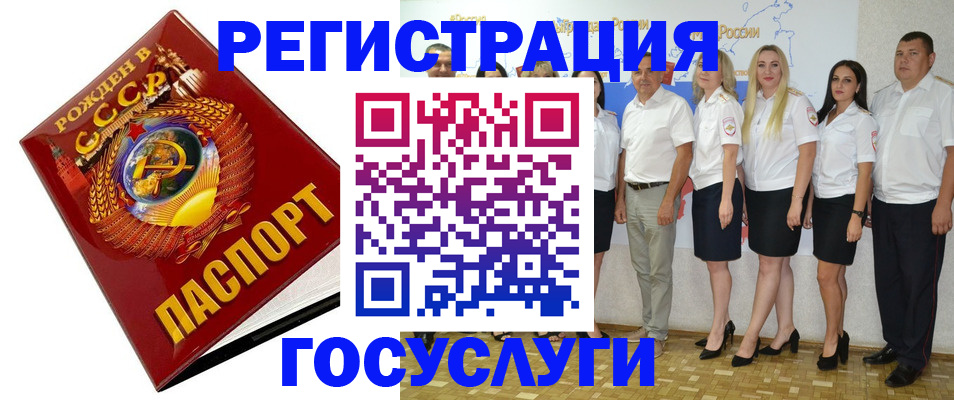 найти адрес прописки в Троицке